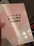 邦力健胎心监测仪孕妇家用胎心仪胎心监护仪医用超声多普勒监护仪U11-03 实拍图