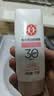 大宝集萃美白防晒露75g烟酰胺美白防晒霜儿童SPF30+军训护肤品 实拍图