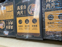 三只松鼠卤汁肉脯500g辣卤味箱装休闲零食高蛋白猪肉脯解馋中秋团购送礼 实拍图