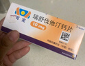 [星鲨]维生素D滴剂 400IU*24粒 5盒装 24粒Vd3婴幼儿儿童成人补充维生素D3促钙吸收补钙 国药准字OTC 实拍图