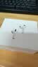 Apple/苹果 AirPods Pro (第三代) 搭配MagSafe充电盒 (USB-C)蓝牙耳机 适用iPhone/iPad/Mac MFHP4CH/A 实拍图