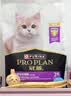 冠能猫粮幼猫猫粮3周-12月龄2.5kg 全价猫粮 添加牛初乳 增肥发腮 实拍图