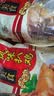 正宗特产烧鸡熟食加热新鲜即食德州鸡肉烧烤食材买600g送150g净重 750克扒鸡2只 实拍图