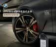 宝马（BMW）官方汽车制动液刹车油保养到店服务代金券 X1 (2023年之前) 实拍图