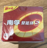 南孚5号电池16粒 五号碱性 聚能环5代 适用血压计/燃气表/遥控器/电子秤/挂钟/无线鼠标/计算器/玩具等 实拍图