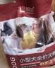 朗亲狗粮肉粒双拼比熊柯基博美小型犬专用幼犬成犬通用型狗粮5kg 实拍图