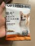 领先全价多拼犬粮狗粮小中大型犬通用成幼犬柯基泰迪鸡肉蛋黄50g 实拍图
