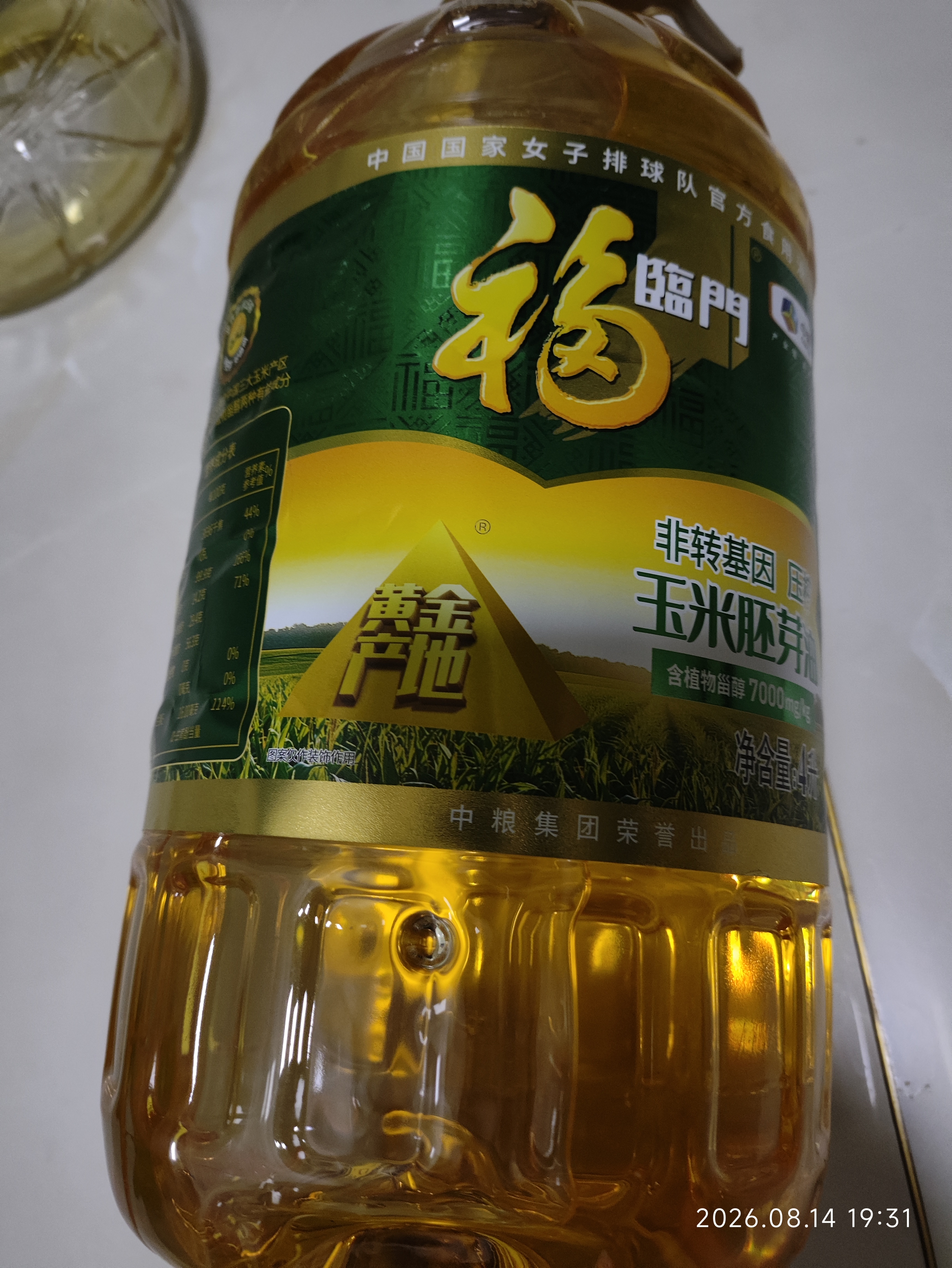 福临门食用油非转基因压榨一级黄金玉米胚芽油4L(富含植物甾醇) 实拍图