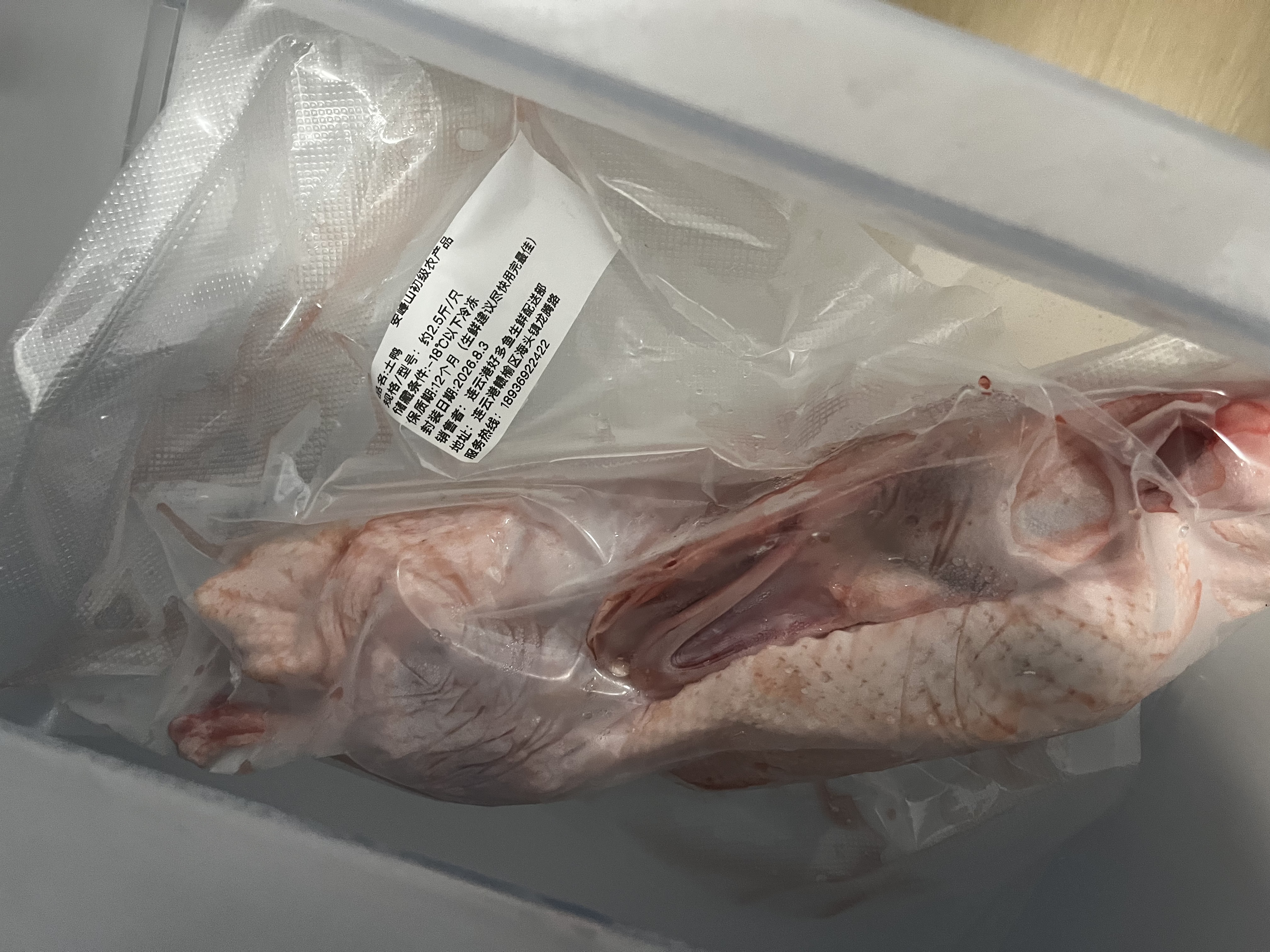 硒全食美无抗富硒老鸽 净重400g/只 冷冻 鸽子生鲜煲汤烧烤鸽子肉鸽 实拍图