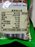 特瑞肯（TRICON）烧烤料烤肉蘸料撒料干料碟韩式风味孜然原味零添加香辛调味品500g 实拍图