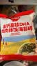 秋田满满高钙高铁DHA肉肉拌饭海苔碎6g 尝鲜装 实拍图
