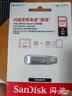 闪迪（Sandisk）256GB Type-C USB3.2 手机U盘DDC4 读速高达400MB/s 自动备份 手机电脑两用 金属双接口大容量优盘 实拍图