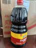 欣和味达美经典系列味极鲜酱油1.88kg【特级酱油】酿造酱油炒菜凉拌调 实拍图