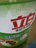 立白茶籽洗洁精1.45kg 99%除菌高效去油除味宝宝餐具果蔬清洁用洗涤灵 实拍图