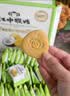 江中猴姑椰奶猴头菇饼干养胃低糖高钙办公室休闲解馋零食中秋礼盒600g 实拍图