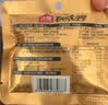 沃隆高端纯坚果每日坚果750g/30袋天然富硒鲍鱼果仁混合坚果中秋礼盒 实拍图