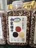 方家铺子中华老字号 有机三色藜麦390g 藜麦米黎麦 轻食沙拉伴侣 五谷杂粮 实拍图