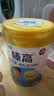 伊利QQ星榛高A2β-酪蛋白儿童成长奶粉4段3岁+700g*2罐 高钙/DHA 实拍图