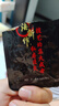 三只松鼠蜀香牛肉麻辣味400g零食夜宵牛肉干肉脯中秋团购送礼保真牛肉干 实拍图