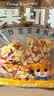三只松鼠坚果切糕500g 新疆风味饼干蛋糕中式点心休闲零食品办公室早餐 实拍图