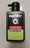 曼秀雷敦男士专用冰爽活炭洗面奶150ml 清洁去黑头控油洁面乳男生七夕礼物 实拍图