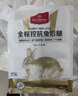 1号会员店（One's Member） 全程控抗兔后腿 2斤 0保水剂出口品质活兔现杀速冻锁鲜手工分割 实拍图