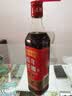 老恒和 五年陈年花雕500ml 15度料酒去腥提香腌制炒菜家用烹饪调味料酒 实拍图