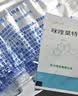 有时力 5%咪喹莫特乳膏0.25g:12.5mg*12袋*5盒装  实拍图