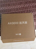 中兴（ZTE）巡天 AX3000满血WIFI6千兆无线家用路由器 自研双核主芯片 5G双频穿墙王wifi路由 Mesh 3000M速率 实拍图