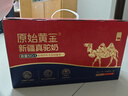 原始黄金新疆骆驼奶粉330g*6罐益生菌无蔗糖驼乳粉高钙儿童成人正品礼盒 实拍图