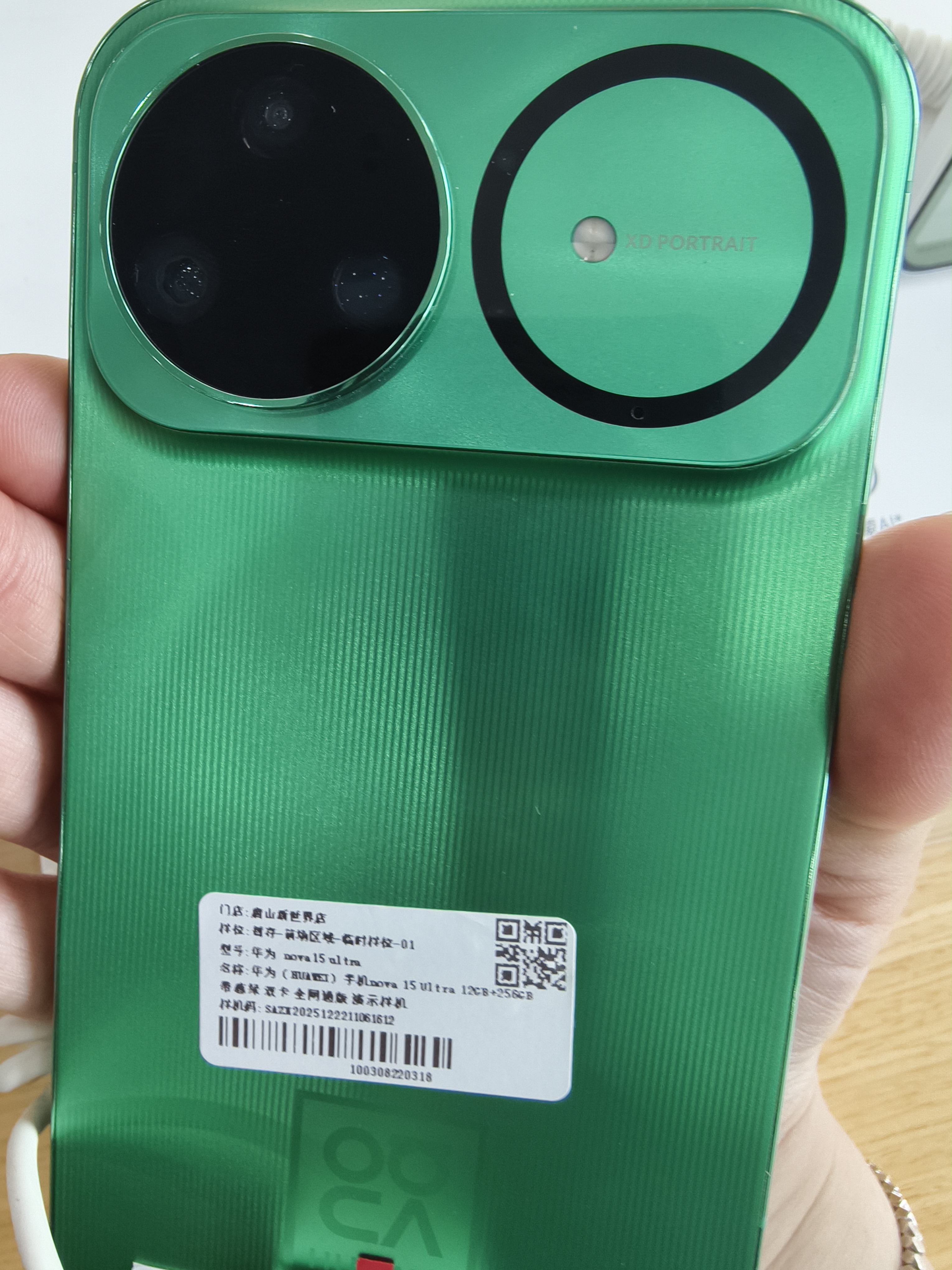 华为 nova 15 Ultra 1TB 幻夜黑麒麟9系芯片前后红枫影像6.8mm超薄机身 天通北斗双卫星通信华为手机 实拍图