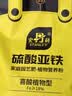 史丹利硫酸亚铁花肥料花用养花颗粒通用茉莉杜鹃栀子花专用肥铁肥500g 实拍图