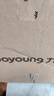 九阳（Joyoung）浓香系列电压力锅5L双胆家用全自动智能预约炖肉煲汤开盖煮猛火Y-50C72电饭煲高压锅4-6人 实拍图