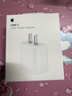 Apple/苹果 原装正品20W type-c充电器 苹果usb-c充电器手机快充头 旗舰店苹果iPhone 17 Pro Max充电器 实拍图