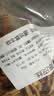 李时珍白茯苓块500g安徽岳西正品无硫泡水茶搭配中药材陈皮山楂百合膏片 陈皮丝 20g*1袋 【茯苓黄金搭档】 大别山北纬30°黄金产区直采 实拍图