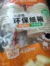 特美居（temeiju）一次性碗食品级450ml*50只 耐高温打包户外野餐圆形纸饭盒 实拍图