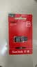 闪迪（SanDisk） （SanDisk）128GB USB2.0 U盘 CZ50酷刃 黑红色 时尚设计 安全加密软件 实拍图