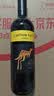 黄尾袋鼠（Yellow Tail）世界系列 西拉 半干型红葡萄酒 750ml单瓶 智利进口 中秋礼品 实拍图