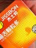 杰士邦超薄避孕套喵舌颗粒多3只安全套套颗粒带刺阴计生情趣女性秒喷 实拍图