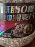 西麦低脂0糖纯黑麦片1.8KG 高蛋白膳食纤维健身代餐早餐无糖 实拍图