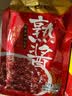 佐香园熟酱450g【黄豆酱】点蘸拌面酱 豆瓣酱大豆酱即食下饭酱东北大酱 实拍图