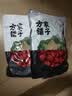 方家铺子中华老字号 新疆灰枣500g 1斤红枣果干新疆特产 泡茶煲汤煮粥零食 实拍图
