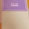 罗莱儿童（luolaikids）全棉枕套单只装 a类100%棉枕头套女孩床上用品 35*55cm 实拍图