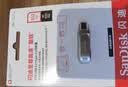 Sandisk闪迪512GB Type-C USB3.2 手机U盘DDC4 读速高达400MB/s 自动备份 手机电脑两用 金属双接口大容量优盘 实拍图