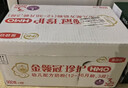 伊利金领冠珍护幼儿奶粉3段12-36月900g*6罐 HMO乳源 28天新鲜到家 实拍图