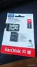 闪迪（SanDisk）128GB TF（MicroSD）4K内存卡 行车记录仪 监控摄像头专用 循环录制10,000小时 高耐用存储卡 实拍图