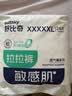 舒比奇（Suitsky）【薄透天花板】英氏透气薄拉拉裤夏季超薄XXXXXL码48片婴儿尿裤 实拍图