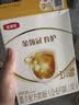 伊利金领冠育护婴儿奶粉1段(0-6月)400g*1盒【5倍DHA好脑力】 实拍图