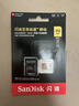 闪迪（SanDisk）512GB TF(MicroSD)内存卡4K极速金卡A2 V30 U3兼容大疆Pocket3/4P/Action 6运动相机/无人机存储卡 实拍图