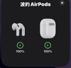 苹果/苹果 AirPods 4(支持主动降噪)搭配无线充电盒(USB-C)苹果耳机蓝牙耳机七夕情人节礼物送女友男友 实拍图